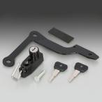 KITACO( Kitaco ) SUZUKI GSX1300R HAYABUSA шлем держатель 80-564-28030