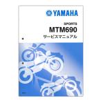 YAMAHA XSR700 ('22-) руководство по обслуживанию QQS-CLT-000-BEE