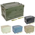  специальный детали Takegawa складной контейнер 50L