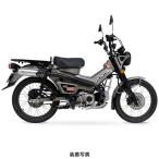 モリワキ Full Exhaust MONSTER BLACK（CT125 23-24/25/8BJ-JA65