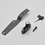  wise механизм YAMAHA XSR125 шлем держатель Q5KDAY034989