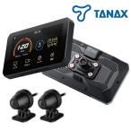 TANAX CHIGEE Smart ride монитор AIO-5Lite SRS-001
