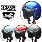 HONDA Daxヘルメット JC-1D