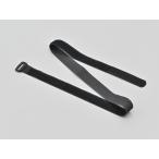 DAYTONA メンテナンスマット用 結束ベルト 49345