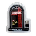 SUPER LOCK U -образный замок 