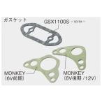 ACTIVE MONKEY オイルクーラー 取り出し用ガスケット 14050015