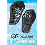 DAYTONA DP-020 エアフレームプロテクター 肩用/ペア 65693