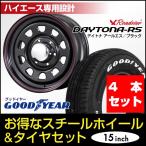 【4本組】200系 ハイエース デイトナ 15インチ×6.5J+40 ブラック×Good Year NASCAR（ナスカー） 195/80R15 ホワイトレター【車検対応】