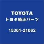 TOYOTA Toyota оригинальный Succeed датчик уровня масла 15301-21062