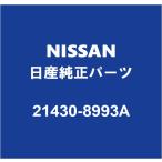 NISSAN Nissan оригинальный Elgrand радиатор колпак 21430-8993A