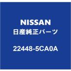 NISSAN Nissan оригинальный Skyline катушка зажигания 22448-5CA0A