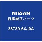 NISSAN Nissan оригинальный o-la задний рычаг стеклоочистителя 28780-6XJ0A