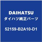 DAIHATSUダイハツ純正 キャスト 