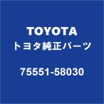 TOYOTA Toyota оригинальный Vellfire переднее стекло молдинг 75551-58030