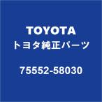 TOYOTA Toyota оригинальный Vellfire переднее стекло молдинг 75552-58030