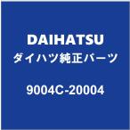 DAIHATSU Daihatsu оригинальный Hijet кондиционер уплотнительное кольцо 9004C-20004