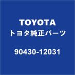 TOYOTA Toyota оригинальный aqua масляный поддон дренаж кок прокладка 90430-12031