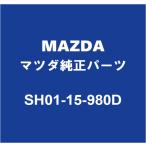 ショッピングsh-01d MAZDAマツダ純正 CX-8 クーラーアイドルプーリー SH01-15-980D