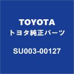 TOYOTA Toyota оригинальный GR86 передний тормоз шланг P/K( прокладка ) задний тормоз шланг P/K( прокладка ) SU003-00127