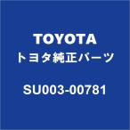 TOYOTA Toyota оригинальный 86 передний болт ступицы ( зажим болт ) задний болт ступицы ( зажим болт ) SU003-00781
