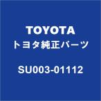 TOYOTA Toyota оригинальный 86 задний прокладка глушителя SU003-01112