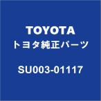 TOYOTA Toyota оригинальный GR86 выхлоп болт с двойной резьбой SU003-01117