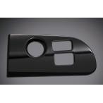 インテリアパネル プリウス 50系 1ピ