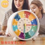 目覚まし時計 子供 大音量 知育 絶