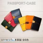 パスポートケース-商品画像