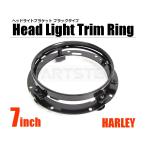  Harley 7 дюймовый передняя фара держатель фиксация металлические принадлежности из нержавеющей стали черный отделка кольцо крепление фары FLD Softail touring универсальный / 20-66 Q-3