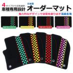 「オーダー」 日本製 スイフト フロ