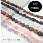 天然石連タイガーアイビーズパワース...