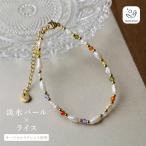  пресная вода жемчуг × натуральный камень (ba блокировка / рис ) браслет .. накладывающийся установка casual tei Lee подарок хирургический нержавеющая сталь использование 950225