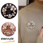 ブローチ フォーマル 卒業式 卒園式 入学式 入園式 ママスーツ パール 花 コサージュ ポイント利用