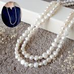 日本製 100. 淡水パール ネックレス 80cm ポテト型 ホワイト 7.5mm 真珠 天然 パール ロングネックレス フォーマル カジュアル B3