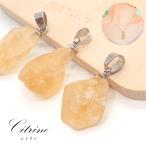 27. цитрин необогащённая руда подвеска с цепью серебряный SUS316 Brazil производство сделано в Японии 1 шт хирургический нержавеющая сталь красный ne наша компания завод произведение 