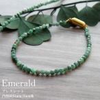  изумруд браслет натуральный камень 5 месяц зодиакальный камень Power Stone аксессуары ручная работа женский мужской сверху товар простой casual формальный 