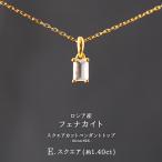 フェナカイト トップ ゴールド ( E.スクエア 約1.40ct ) ロシア産 SV925 天然石 ジュエリー パワーストーン  ギフト プレゼント 日本製 国内発送
