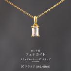 フェナカイト トップ ゴールド ( F.スクエア 約1.40ct ) ロシア産 SV925 天然石 ジュエリー パワーストーン  ギフト プレゼント 日本製 国内発送