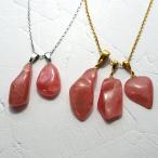 インカローズ ロードクロサイト ア�