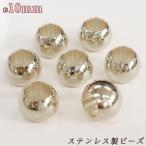 из нержавеющей стали бисер примерно 10mm 1 шт продажа metal металл бисер круг иен серебряный серебряный ручная работа ручная работа отметка использование 