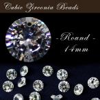 Yahoo! Yahoo!ショッピング(ヤフー ショッピング)キュービックジルコニアビーズ 13.ラウンド 丸 約14mm 穴あき ハンドメイド 国内発送