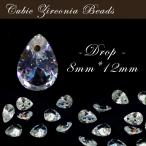 Yahoo! Yahoo!ショッピング(ヤフー ショッピング)キュービックジルコニアビーズ 2.ドロップ 約8mm×約12mm 穴あき ハンドメイド 国内発送