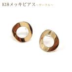 K18 металлизированный серьги 62. Circle 2 шт продажа пара продажа K18 металлизированный очарование Gold детали аллергия аксессуары доставка внутри страны 