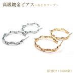  высококлассный . золотой серьги 76. винт . обруч 2 шт продажа пара продажа высококлассный . золотой SV925 игла очарование серебряный детали аллергия аксессуары доставка внутри страны 