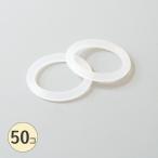 アンブレラマーカー シリコンリング ( 20mm 50個 ) 傘 ペットボトル ストラップ ゴムリング 目印チャーム めじるしアクセ ガチャガチャ 間違い防止 p-k82
