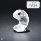 商品画像2