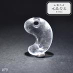 商品画像3
