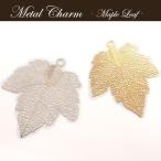  metal очарование (146) Maple leaf metal детали 1 шт ... лист .. клен металл очарование детали аксессуары ручная работа доставка внутри страны 