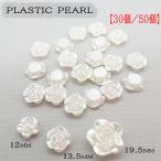  полимер pa- рубин z rose кнопка type Kiss ka12mm 13mm 19mm[30 шт |50 шт ] роза pra жемчужно-белый 